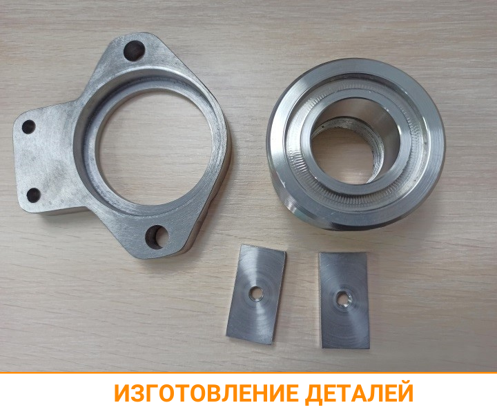 Izgotovlenie detalej-2