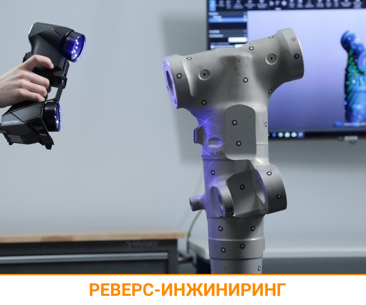 Reverse-inginiring-2